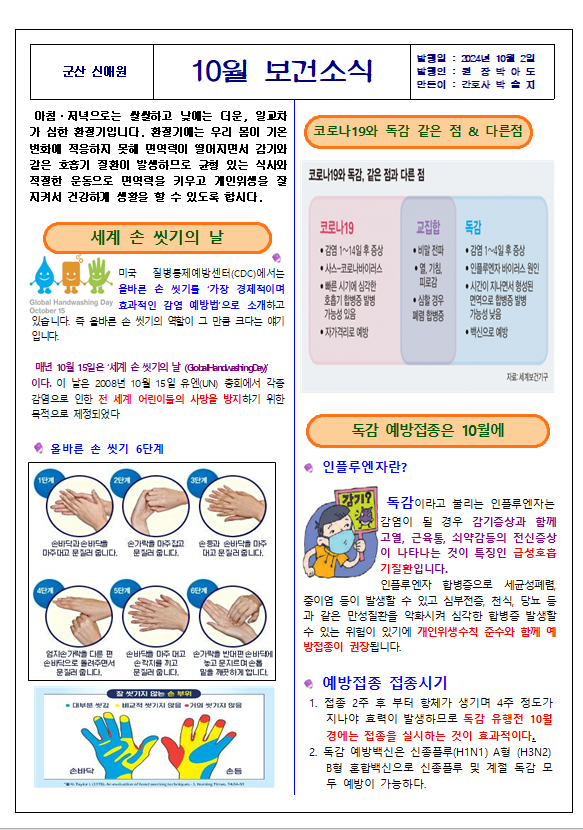 d2d55109e8ab2840f30d3553a32108c6_1728885341_0296.png