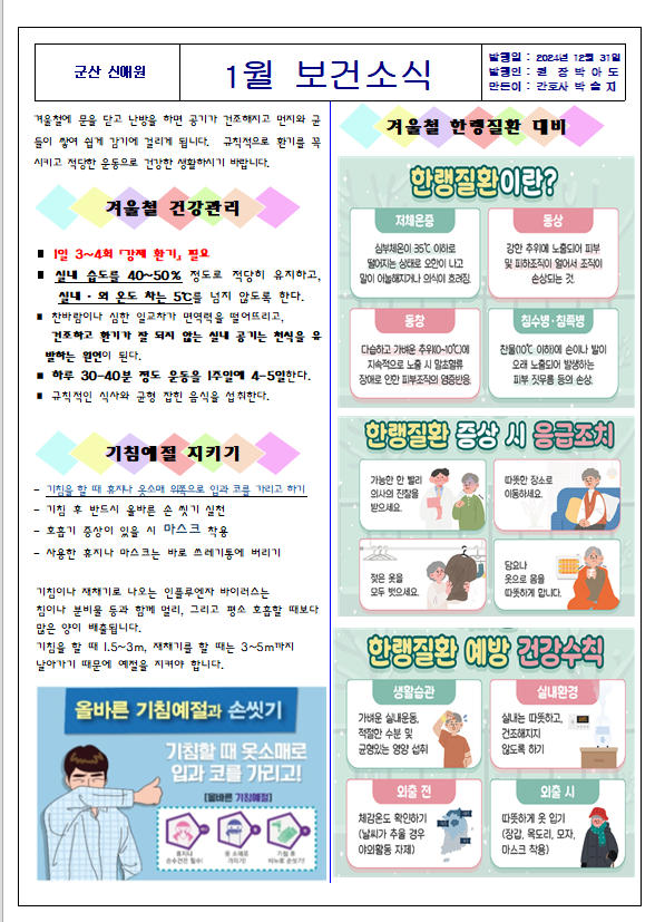 2f386ae66f669ed75a9065d86f84d843_1736916713_3888.png