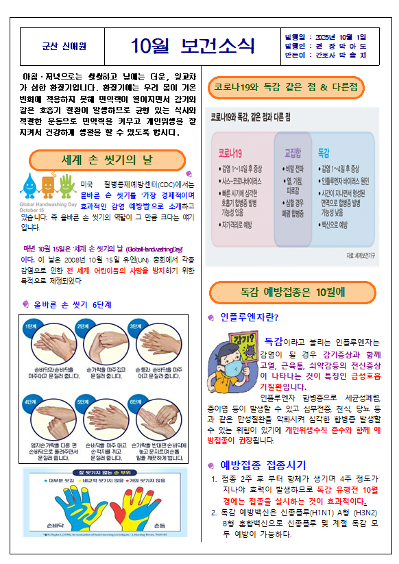 3adf1e80ac6882c6688a18ba4ada1cf6_1760920584_7825.png