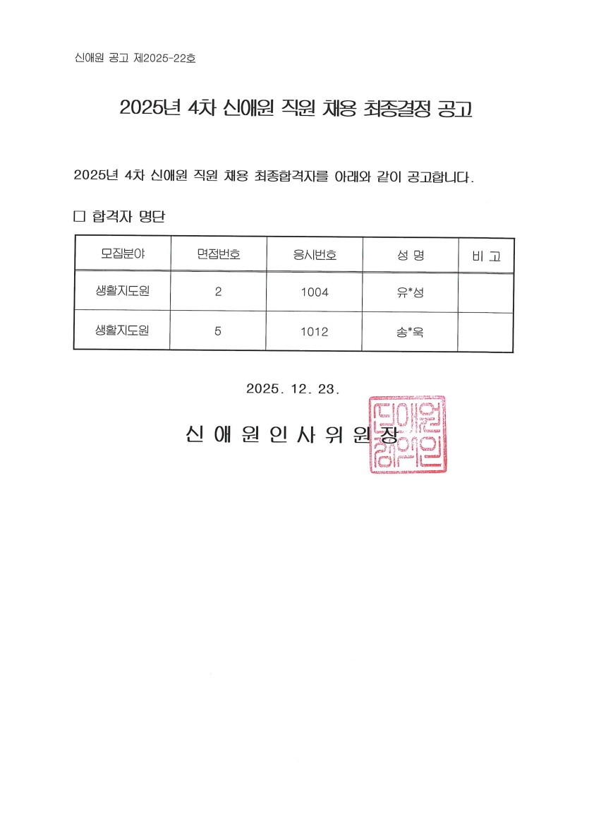 ccb55c02c0428fe7150e2855cf71a857_1768375350_3363.jpg