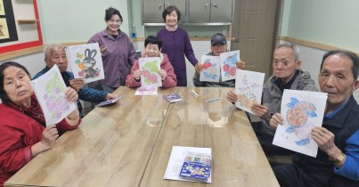 인지강화프로그램 '기억꽃피우기' 실시게시글의 첨부 이미지