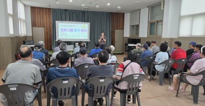 상반기 프로그램 평가회의 실시게시글의 첨부 이미지