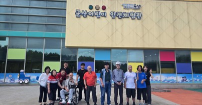 집중케어 생활인 안전대처능력 향상 체험활동 실시게시글의 첨부 이미지