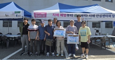 지역사회행사(장애인의 날) 기념행사 참여게시글의 첨부 이미지