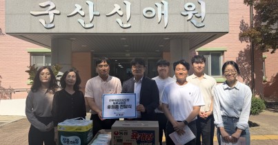 전북특별자치도청 도로공항철도과 후원품 전달게시글의 첨부 이미지
