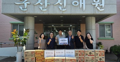 군산시민발전주식회사, GS SOLAR 후원물품 전달게시글의 첨부 이미지