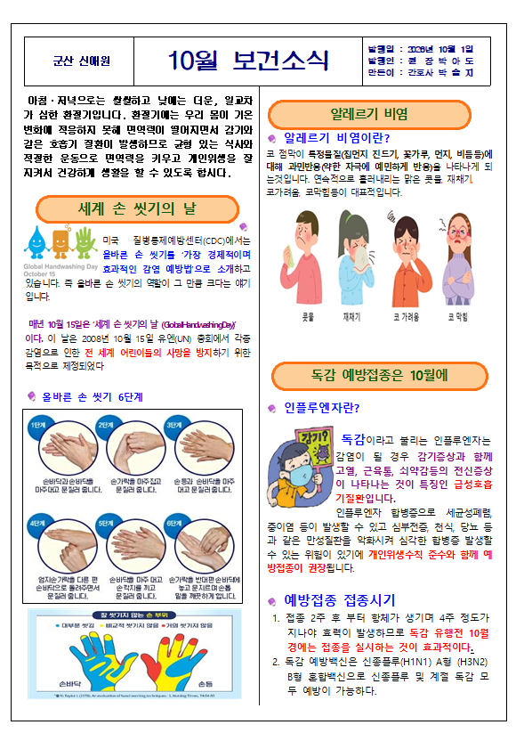 232df0143beb2b1dc24767cd34bd49f4_1791271417_0562.png